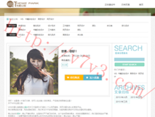 如何在word设置一页横版